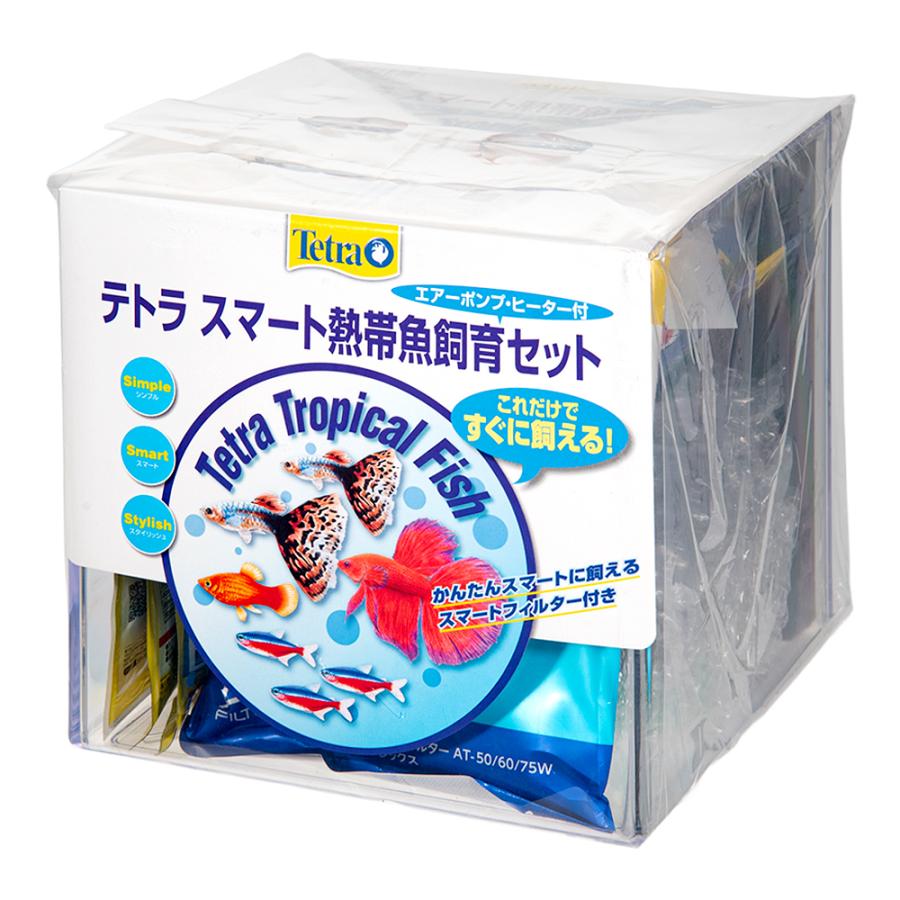 Tetra（テトラ） スマート熱帯魚飼育セット SP−17TF お一人様2