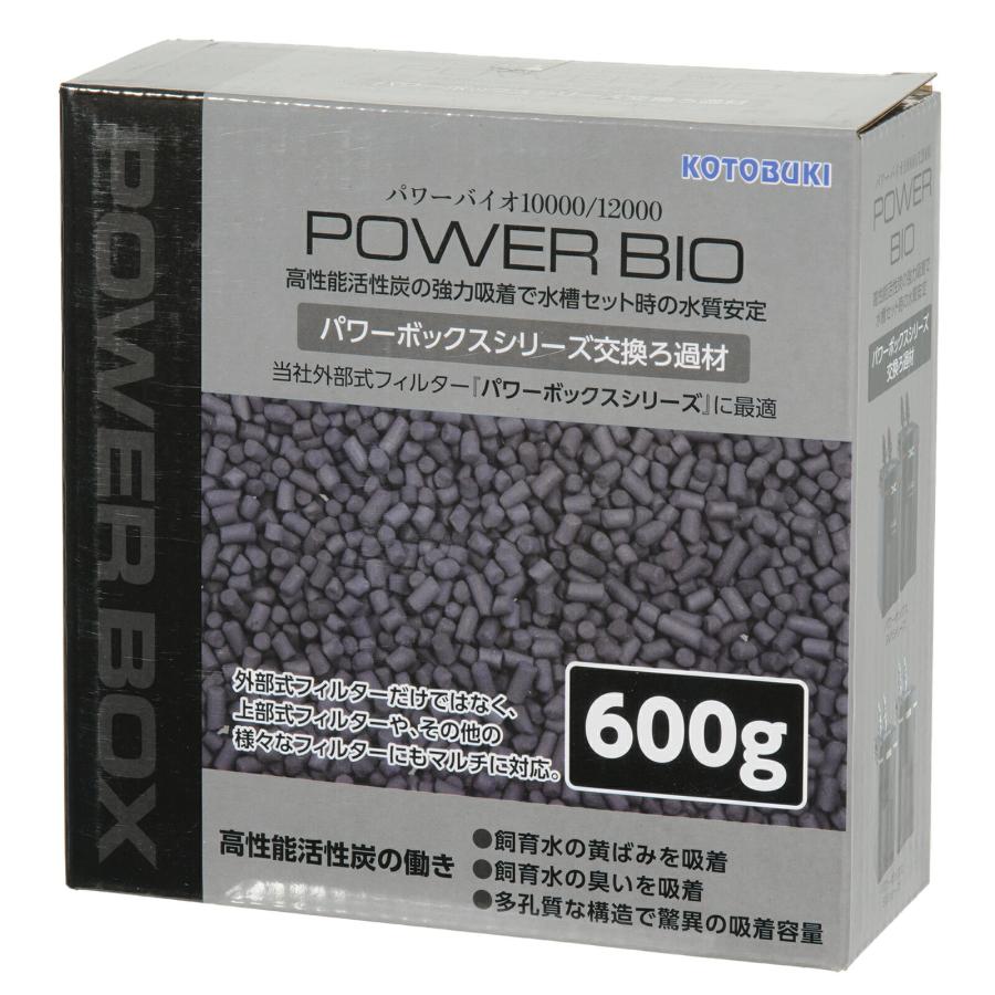 コトブキ工芸 パワーバイオ 600g パワーボックスSV10000