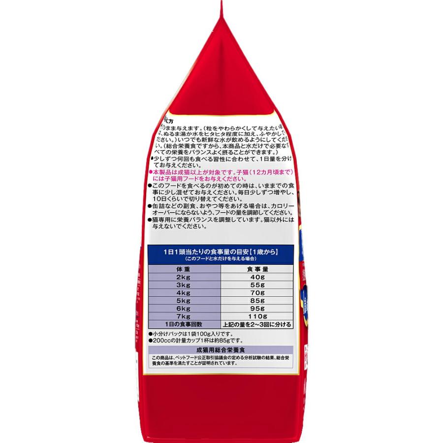ビューティープロ - キャットフード 猫 成猫用 １歳から 魚肉味 ６００ｇ×１０袋 お一人様２点境界線