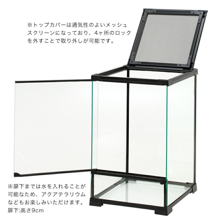 Leaf Corp 爬虫類ケージ テラスペース 30×30×45cm バック
