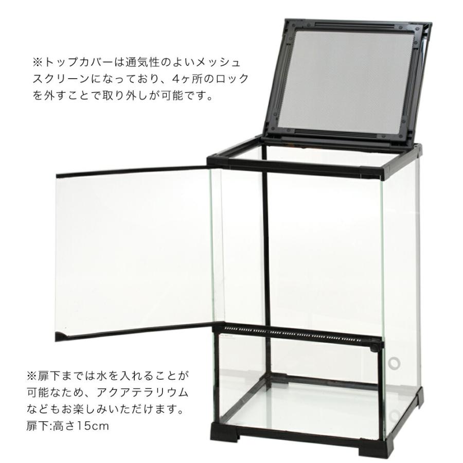 爬虫類ケージ　テラスペース　３０ｘ３０ｘ４５ｃｍ　バックスクリーン３面貼付け済み　穴あり　ドレン付き　爬虫類　両生類　飼育ケージ　テラリウム_2