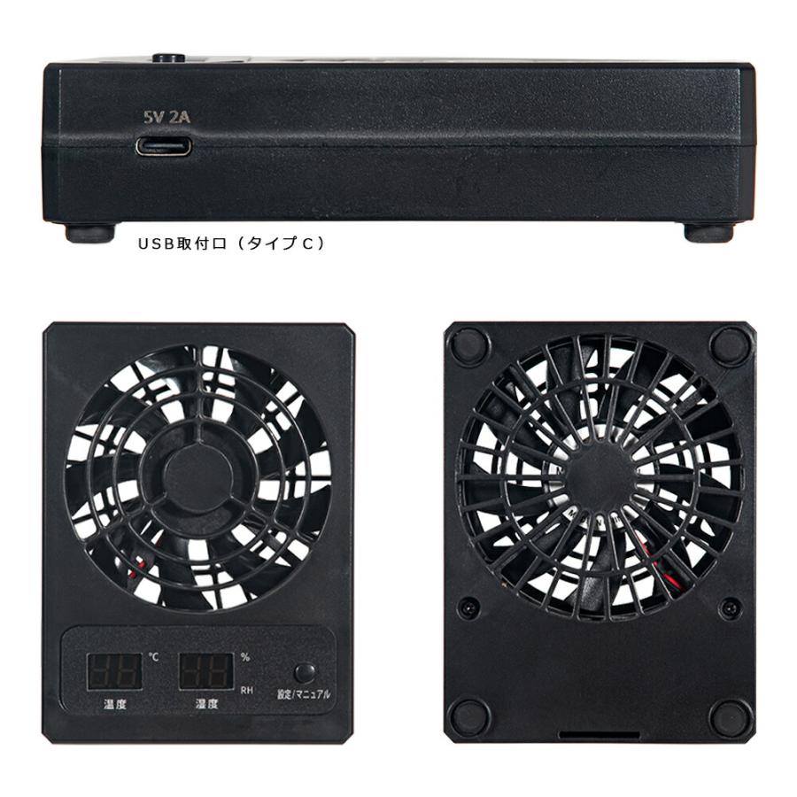 爬虫類ケージ用 センサーコントロールファン USBタイプ 換気 湿度