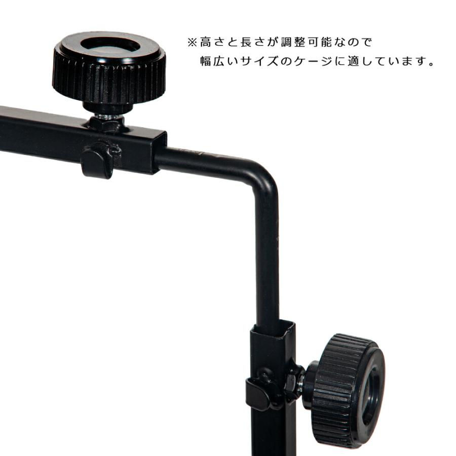 Leaf Corp 爬虫類ケージ用 ライトスタンド S : charm 第2ヤフー店 