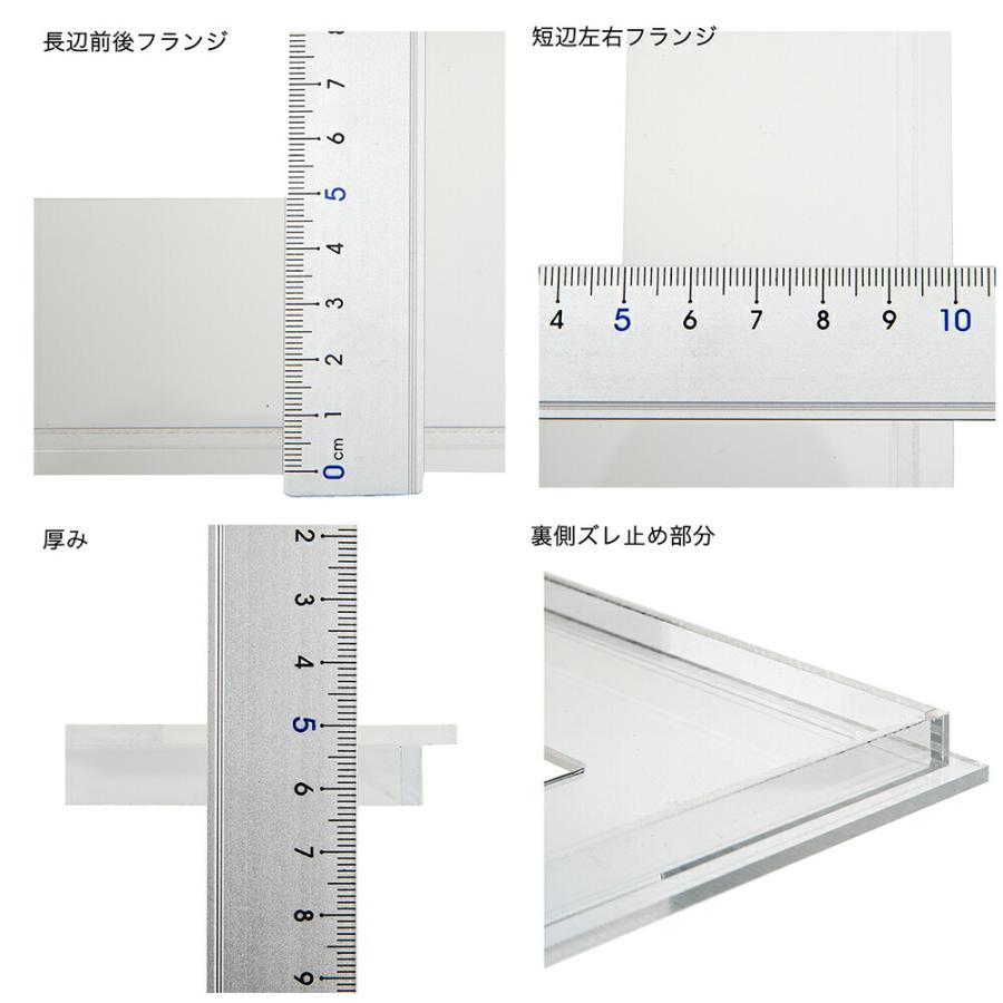 Leaf Corp 60cm水槽用 アクリル製フランジ 地震対策 ガラス厚