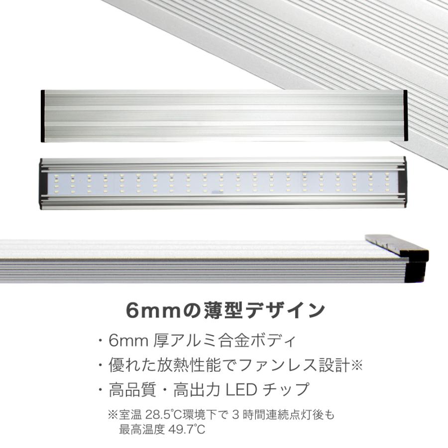 水草が育つ 6mm薄型LED 60cm水槽用 : charm 第2ヤフー店