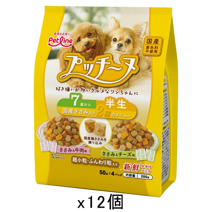 いぬのしあわせ ペットライン いぬのしあわせ プッチーヌ 超小粒 7歳 