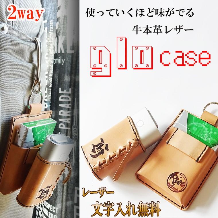 即日出荷 Glo専用 グロー ケース カバー 電子タバコ 本革 牛レザー フック付き ハードケース お洒落 シンプル クール ワイルド 男性 メンズ かっこいい イニシャル 新品 Www Technet 21 Org