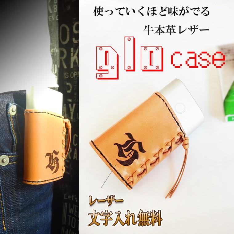 Glo専用 牛レザー 旦那 グロー ケース ケース カバー 電子タバコ 本革 牛レザー クリップ付き ハードケース お洒落 メンズ シンプル イニシャル クール Glo C003 かっこいい 男性 ワイルド スマホケースchange 販促販売