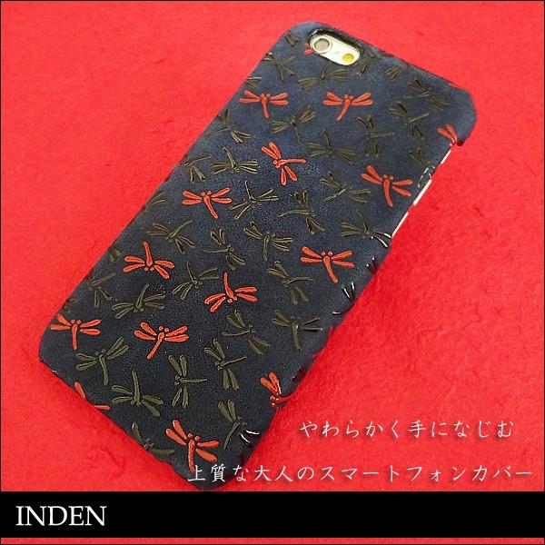 全機種対応 iphone14plus pixel3a galaxy a41 a53 5g スマホケース 鹿革 漆 印伝 いんでん 和柄 カバー トンボ柄 とんぼ 上品