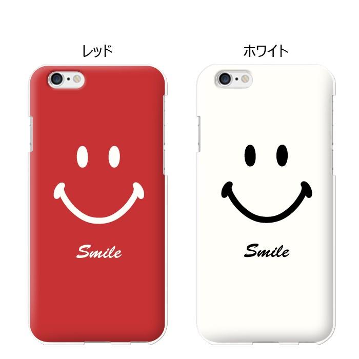 全機種対応 楽天モバイル 楽天ミニ Rakutenmini Iphone11promax カバー ケース 名入れ 子供 ニコちゃん スマイル Nico All2 スマホケースchange 通販 Yahoo ショッピング