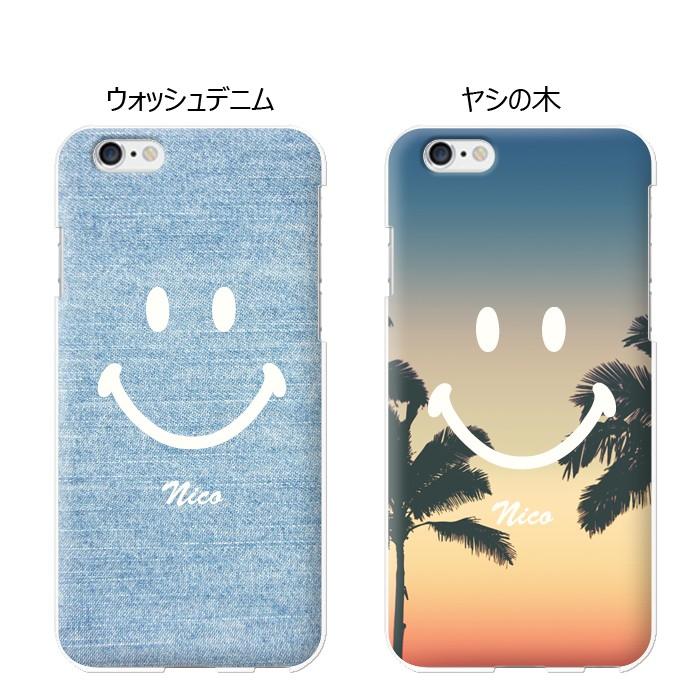 全機種対応 楽天モバイル 楽天ミニ Rakutenmini Iphone11promax カバー ケース 名入れ 子供 ニコちゃん スマイル Nico All2 スマホケースchange 通販 Yahoo ショッピング