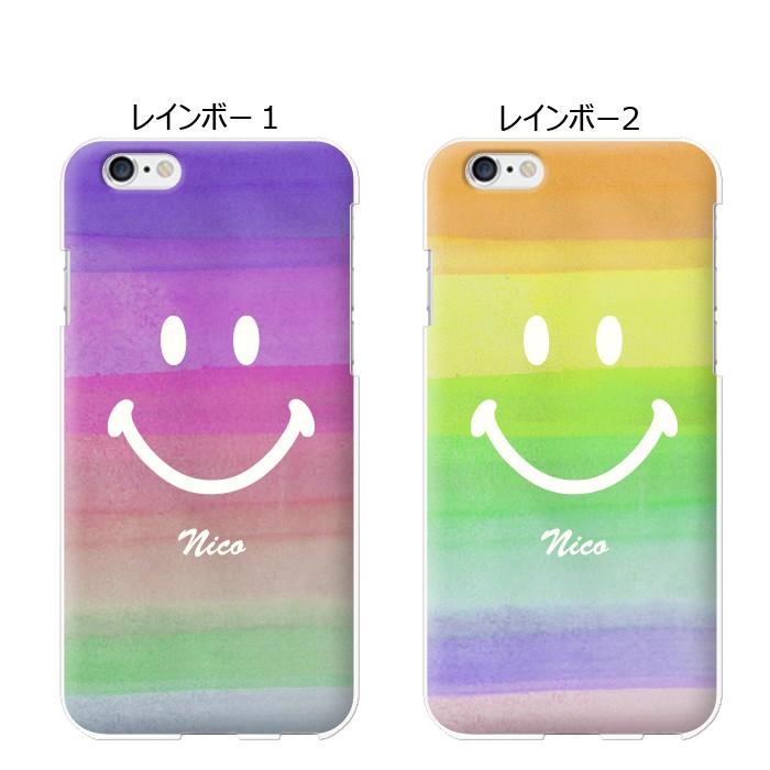 全機種対応 楽天モバイル 楽天ミニ Rakutenmini Iphone11promax カバー ケース 名入れ 子供 ニコちゃん スマイル Nico All2 スマホケースchange 通販 Yahoo ショッピング
