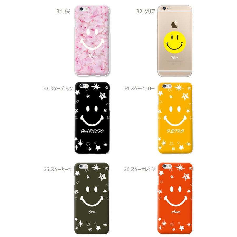 全機種対応 楽天モバイル 楽天ミニ Rakutenmini Iphone11promax カバー ケース 名入れ 子供 ニコちゃん スマイル Nico All スマホケースchange 通販 Yahoo ショッピング