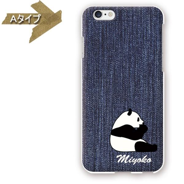 BIG 5G端末＋青画面保護シート＋パンダスマホカバー×2