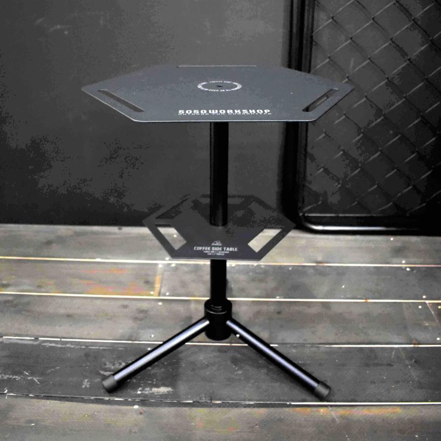 5050WORKSHOP コーヒーサイドテーブル