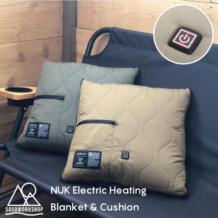 ヒーター内臓クッション NUK Blanket & Cushion 新品 【公式通販】