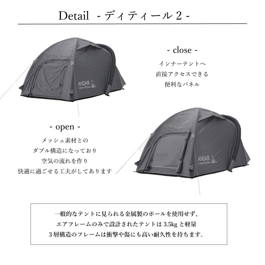 ANDAIR Xframe series DAND-01 |エアフレームテント 簡単設営 ANDAIR Xframe series DAND-01 |エアフレームテント 簡単設営