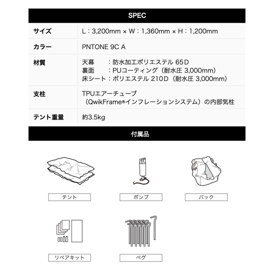 ANDAIR Xframe series DAND-01 |エアフレームテント 簡単設営 ANDAIR Xframe series DAND-01 |エアフレームテント 簡単設営
