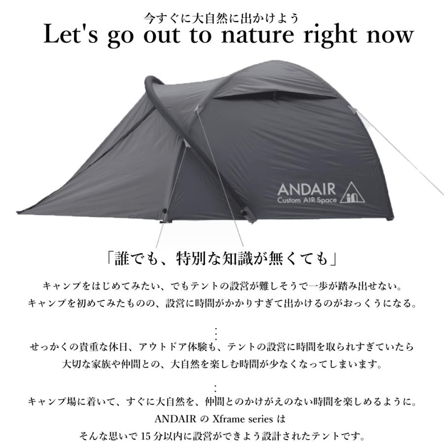 【新品未使用】AND AIRアンドエアーXframe series 三人用テント 新品未使用】AND AIRアンドエアーXframe series 三人用テント