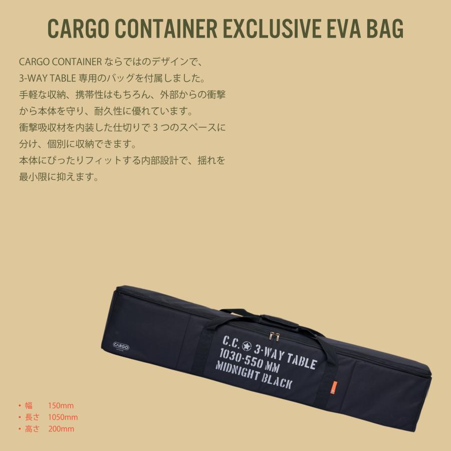 cargo ブラック テーブル CC 3WAY TABLE cargo ブラック テーブル CC 3WAY TABLE