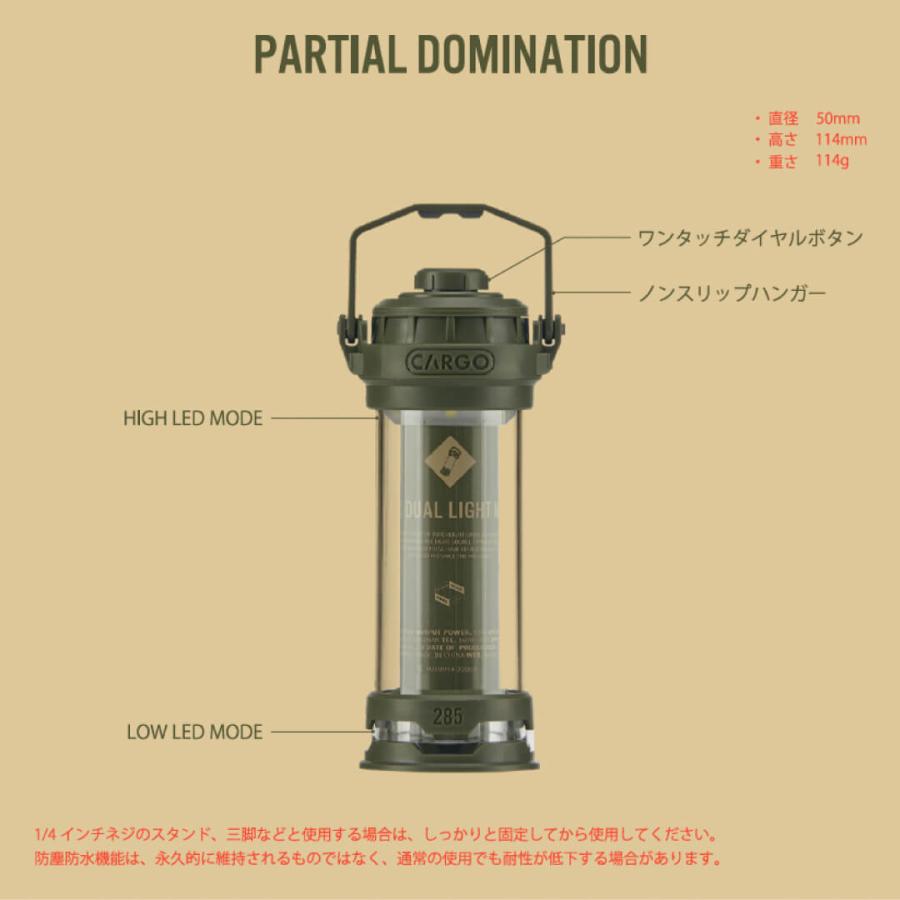 カーゴコンテナ デュアルライトミニ　デュアルスタンドミニ ランタンスタンド カーゴコンテナ デュアルライト ミニランタン CARGO CONTAINER DUAL
