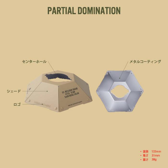 TRUNK ZERO 六角形ランタン trunklampup-300x300.jpg