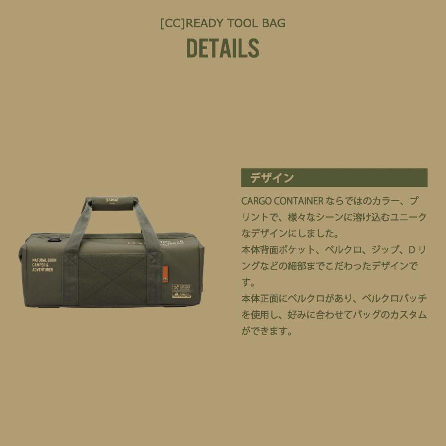 (  CC READY TOOL BAG / レディーツールバッグ ) CARGO CONTAINER カーゴコンテナ キャンプ アウトドア ミリタリー 収納｜changeover｜09