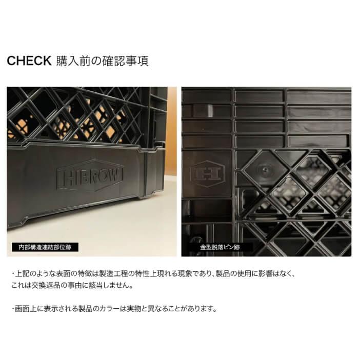 新品 HIBROW ハイブロウ FLIP BOX TRUE BLACK 黒 HIBROW / FLIP BOX ) ハイブロウ フリップボックス 本体 キャンプ