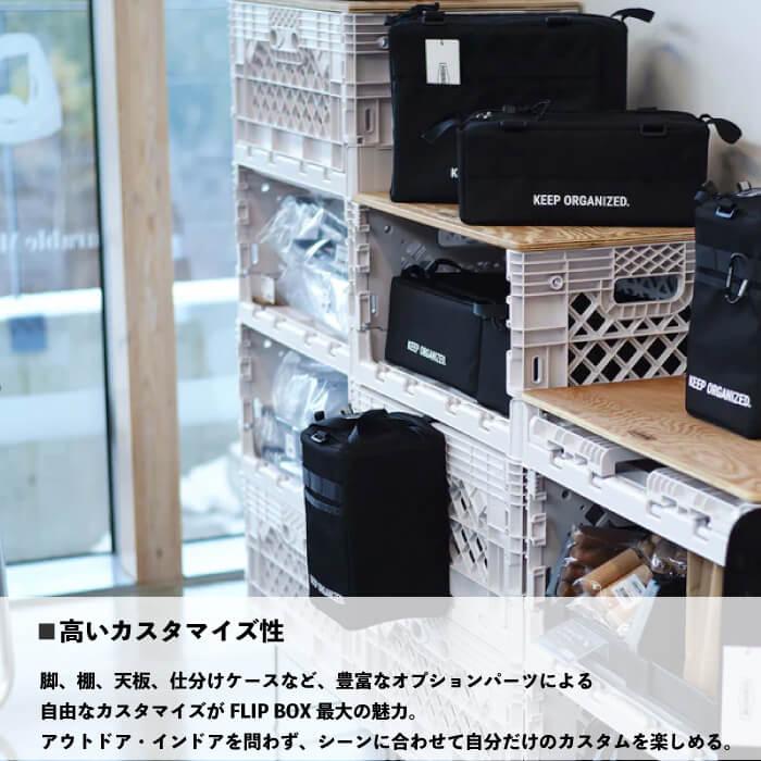 HIBROW / FLIP BOX ) ハイブロウ フリップボックス 本体 キャンプ