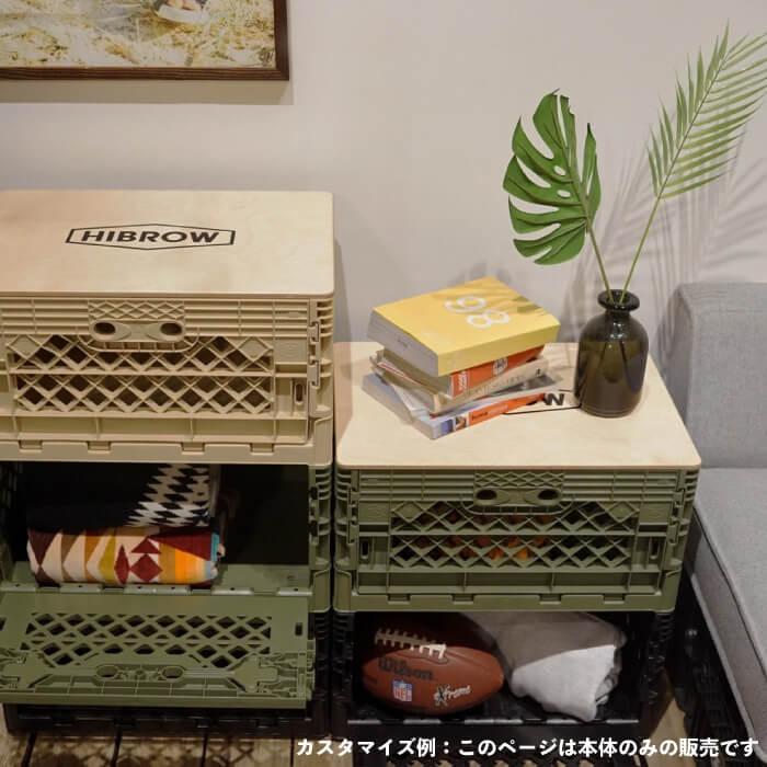 HIBROW / FLIP BOX ) ハイブロウ フリップボックス 本体 キャンプ