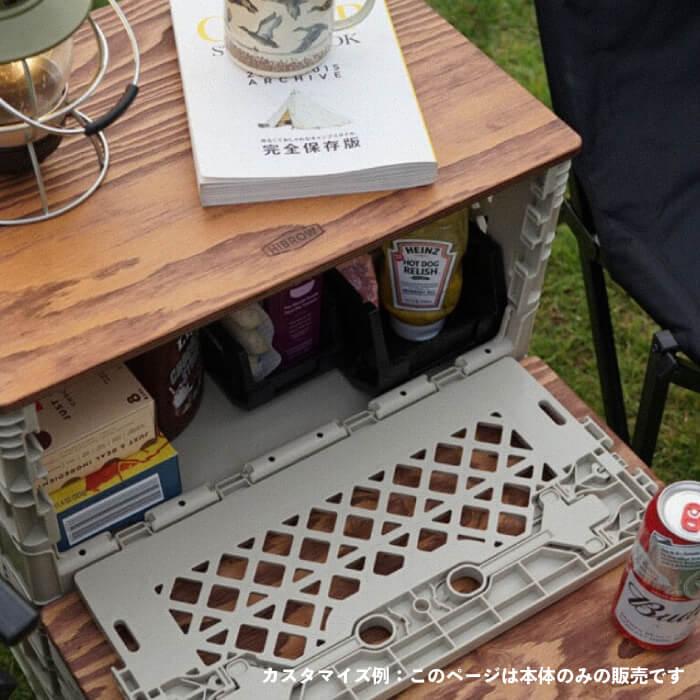 HIBROW / FLIP BOX ) ハイブロウ フリップボックス 本体 キャンプ