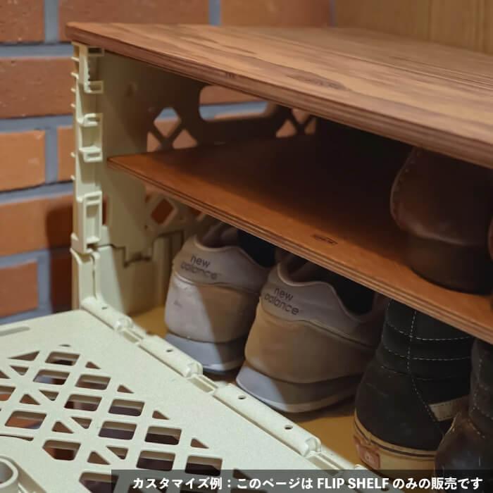 HIBROW フリップボックストップ　天板　2枚対応可能 HIBROW フリップボックストップ 天板 2枚対応可能 楽天市場