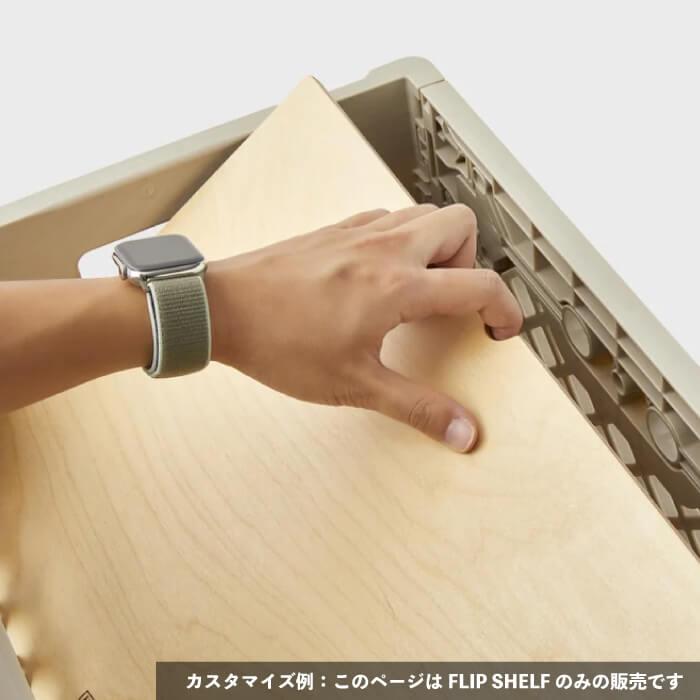 HIBROW / FLIP TOP ) ハイブロウ フリップトップ 天板 テーブル