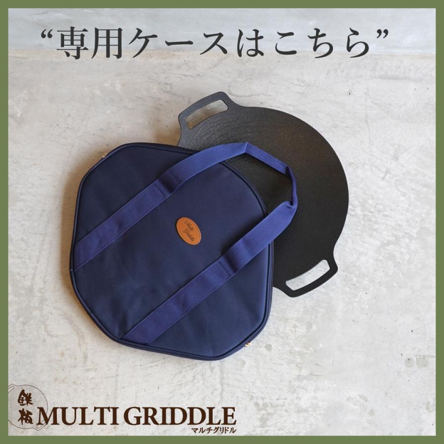 正規品) クーポン&ポイントUPキャンペーン中! JHQ 鉄板 マルチ 正規品) クーポン&ポイントUPキャンペーン中! JHQ 鉄板 マルチ