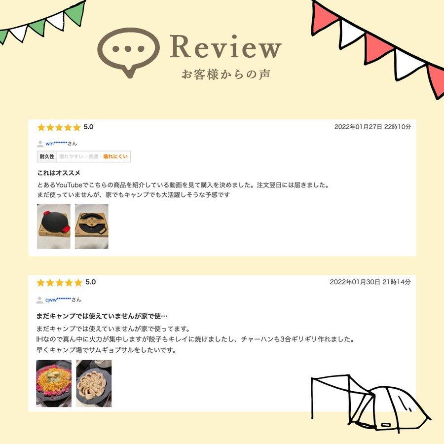 (正規品)   クーポン&ポイントUPキャンペーン中！  JHQ 鉄板 マルチグリドル  33cm IH   鉄板 アウトドア キャンプ |  | 16