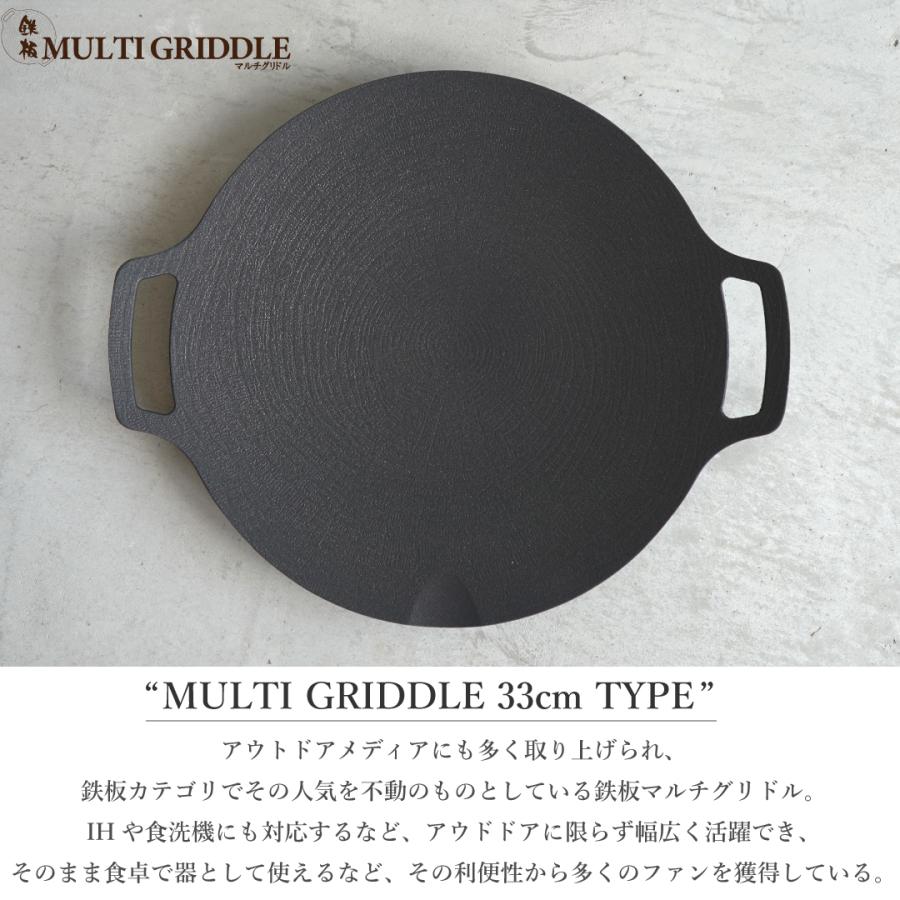 正規品) クーポン&ポイントUPキャンペーン中! JHQ 鉄板 マルチ 正規品) クーポン&ポイントUPキャンペーン中! JHQ 鉄板 マルチ