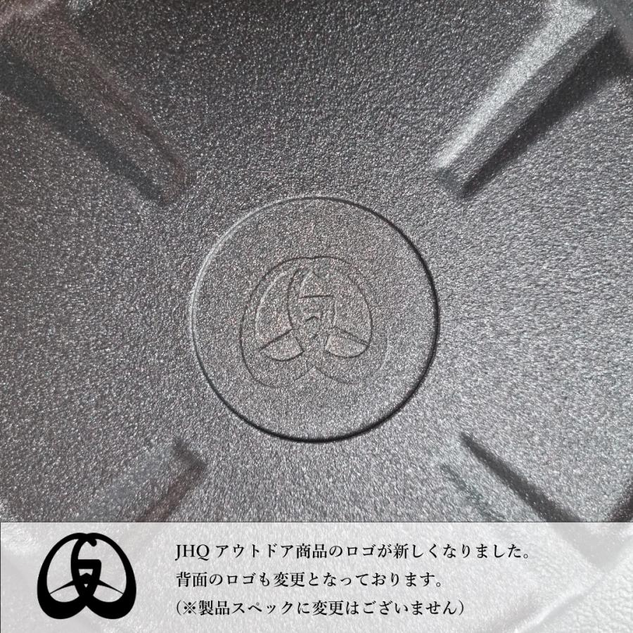 正規品) クーポン&ポイントUPキャンペーン中! JHQ 鉄板 マルチ 正規品) クーポン&ポイントUPキャンペーン中! JHQ 鉄板 マルチ
