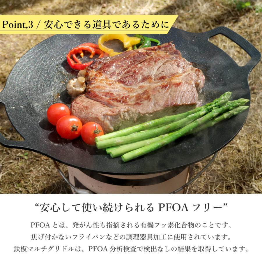正規品) クーポン&ポイントUPキャンペーン中! JHQ 鉄板 マルチ 正規品) クーポン&ポイントUPキャンペーン中! JHQ 鉄板 マルチ