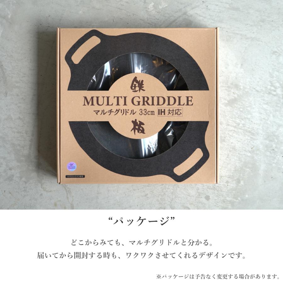 マルチグリドル 33cm JHQ 正規品 楽天市場】ポイント12倍！鉄板マルチグリドル JHQ 正規品 33cm
