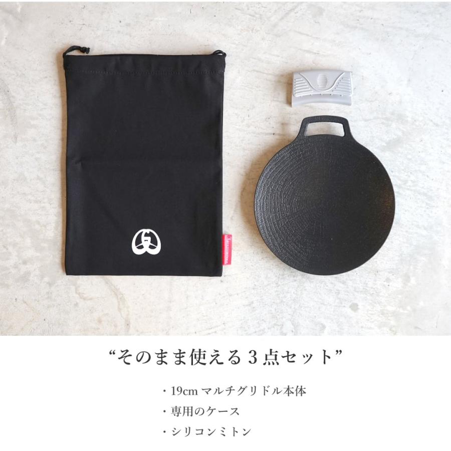 新品　jhq マルチグリドル　19cm ソロキャンプ jhq-mg19-001.jpeg