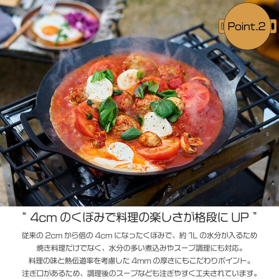 ( 正規品  ポイントUP!   )  JHQ 鉄板マルチグリドル 深型 29cm DEEP IH  グリルパン 鉄板 アウトドア BBQ キャンプ アウトドア｜changeover｜04