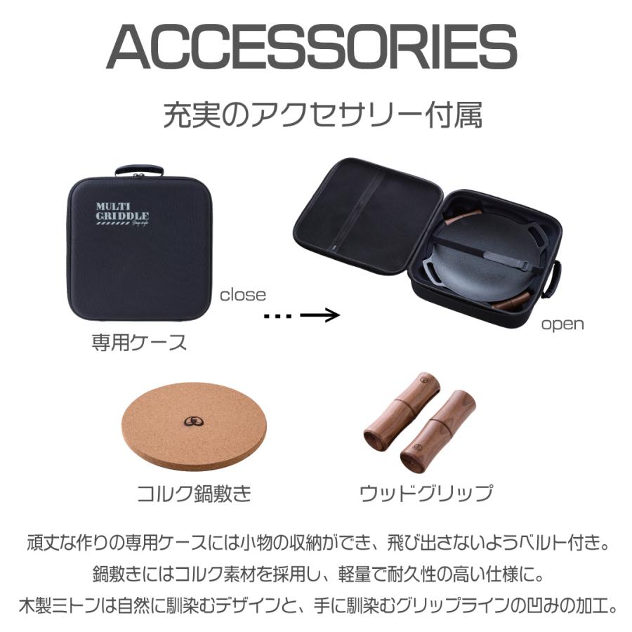 正規品 ポイントUP! ) JHQ 鉄板マルチグリドル 深型 29cm DEEP