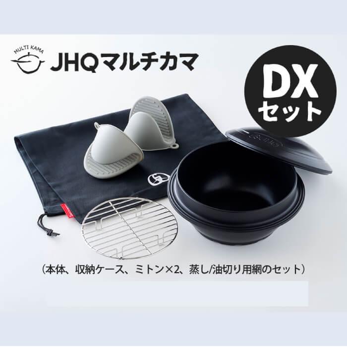 激安‼︎MULTI GRIDDLE ケース＆蓋付き鍋セット FUTURE FOX マルチグリドル 鉄板 深さ4cm 深型 直径32cm 蓋付き 4点