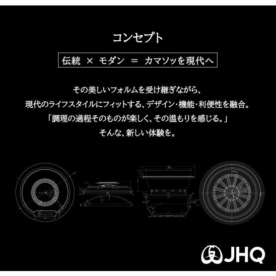 JHQ マルチカマ DXセット MULTIKAMA ) キャンプ アウトドア マルチ
