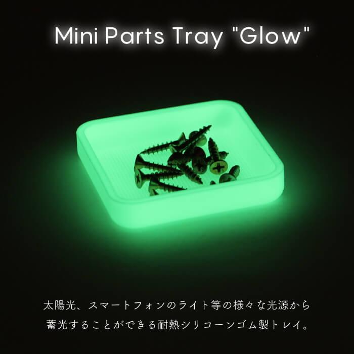 SALE！ GLOW PACK2セットでお得！！