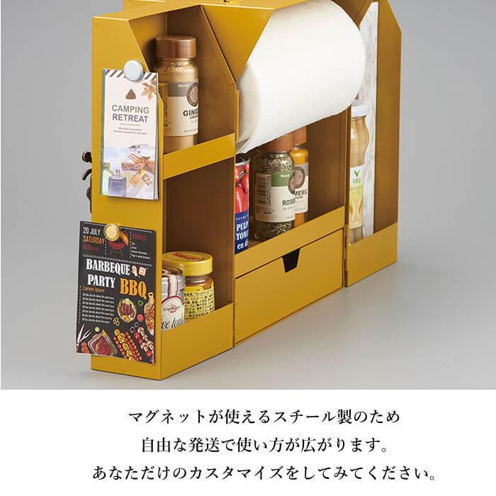 スパイス&キッチンペーパーラック ) 調味料ボックス アウトドア