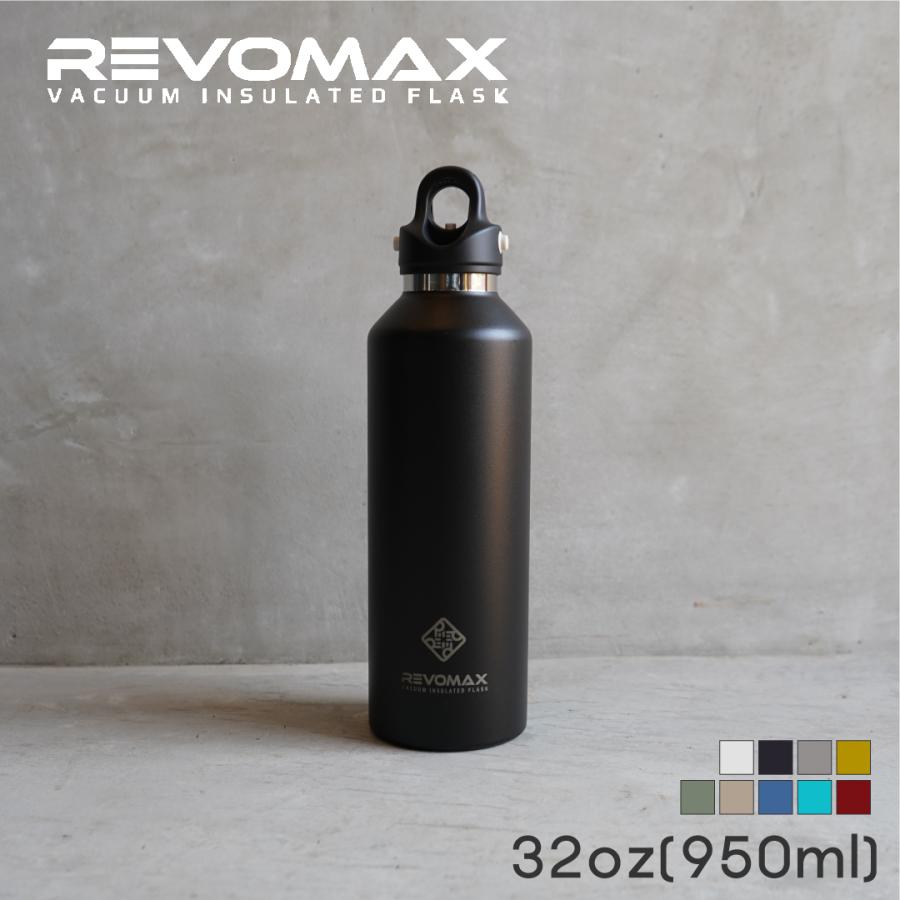 REVOMAX レボマックス 真空断熱ボトル REVOMAX2 32oz (950ml REVOMAX レボマックス 真空断熱ボトル REVOMAX2 32oz (950ml