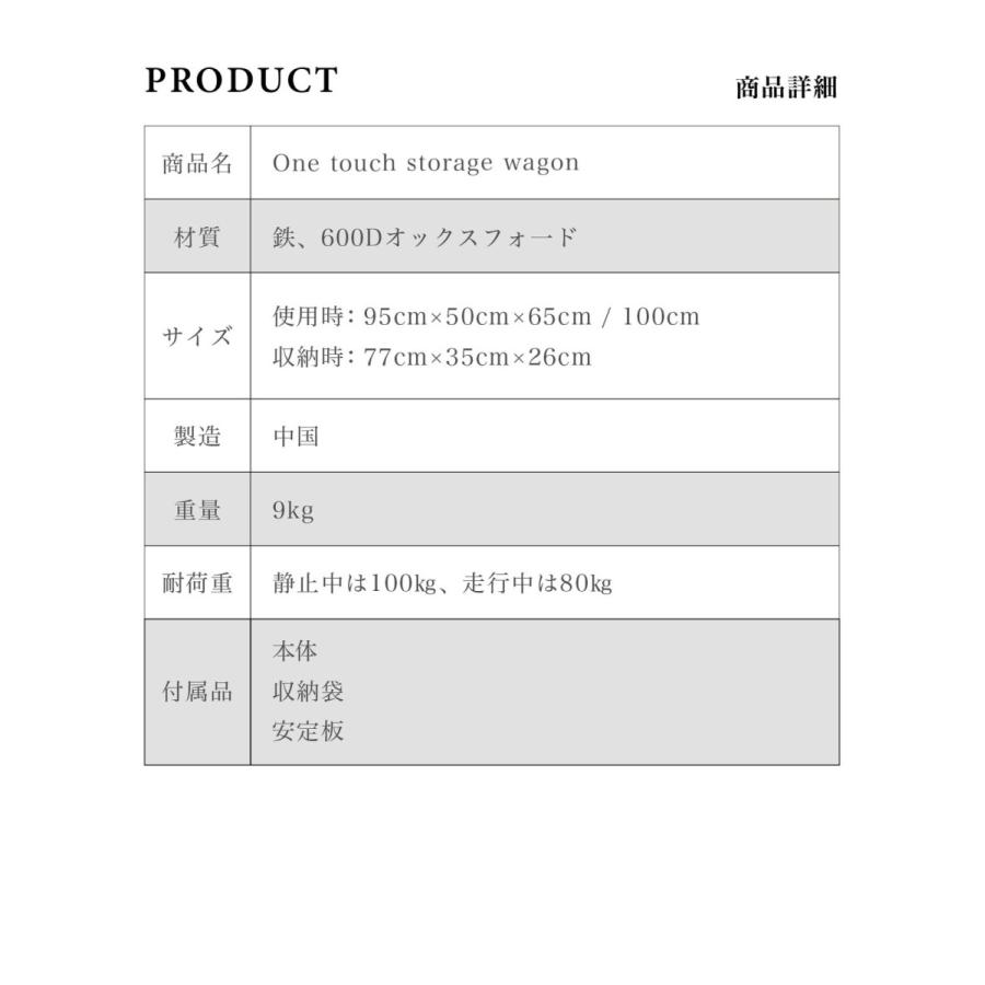 S'more （ S'more / One touch storage wagon ）アウトドアワゴン