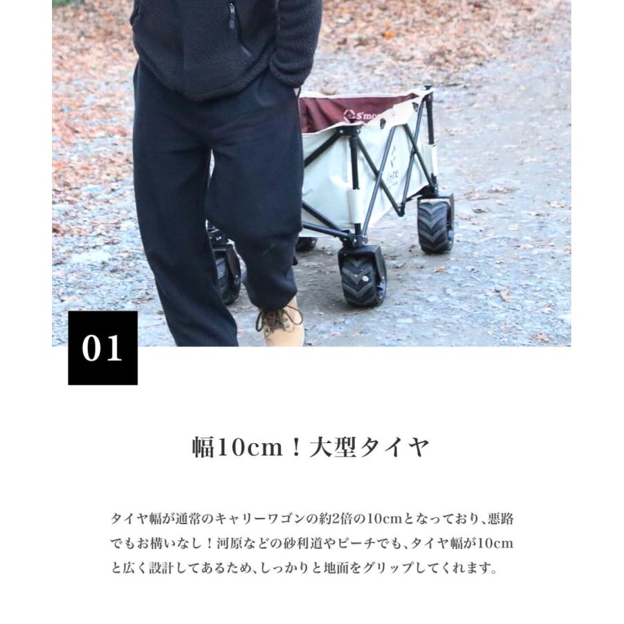 S'more （ S'more / One touch storage wagon ）アウトドアワゴン