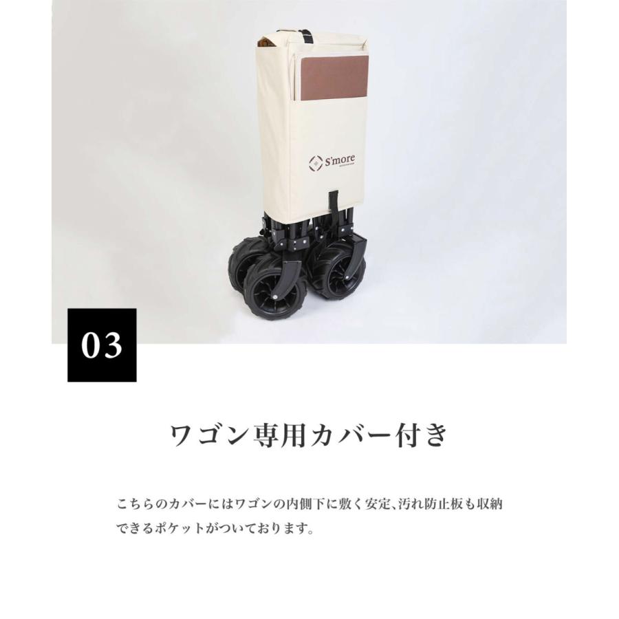 S'more （ S'more / One touch storage wagon ）アウトドアワゴン